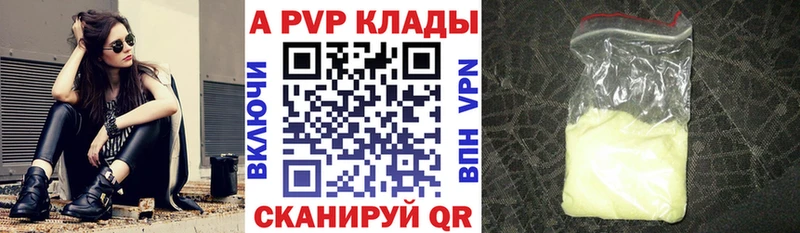 MEGA вход  закладки  Иннополис  Alfa_PVP мука 