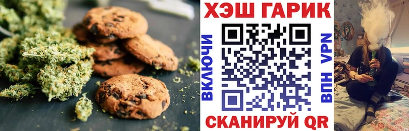 магазин продажи наркотиков  Иннополис  Canna-Cookies конопля 