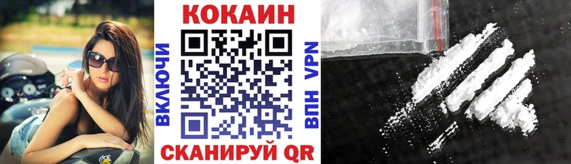 как найти наркотики  Иннополис  Cocaine Эквадор 