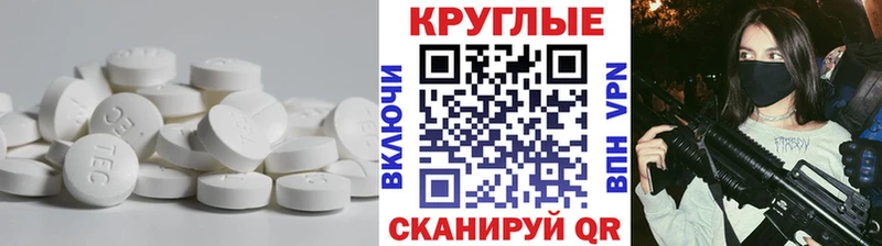 Ecstasy Punisher  Иннополис 
