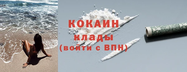 кокаин колумбия Абинск