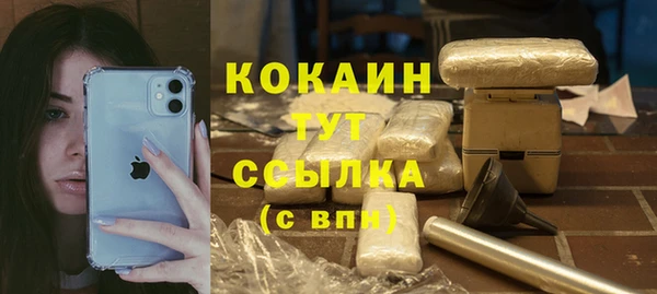 соль курить ск Абдулино