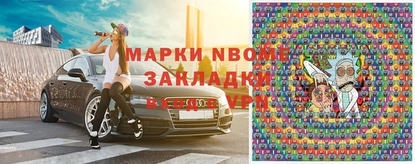 а пвп мука Абаза