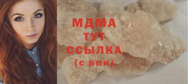 соль курить ск Абдулино