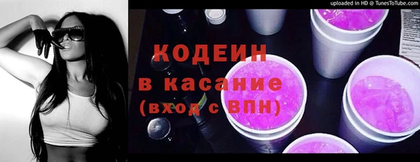 соль курить ск Абдулино
