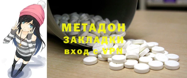 соль курить ск Абдулино