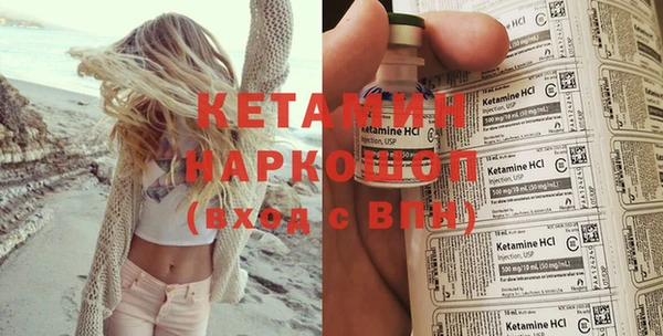 кокаин колумбия Абинск