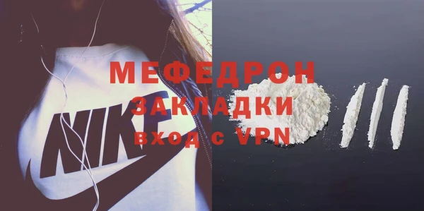 а пвп мука Абаза