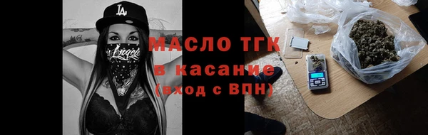 соль курить ск Абдулино