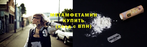 а пвп мука Абаза