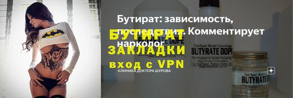 а пвп мука Абаза