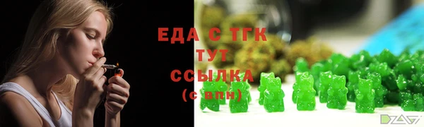 соль курить ск Абдулино