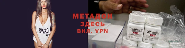 соль курить ск Абдулино