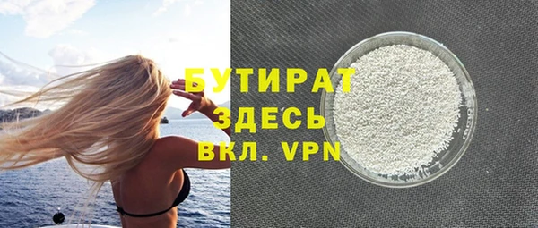 а пвп мука Абаза