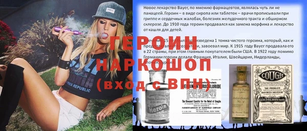 кокаин колумбия Абинск