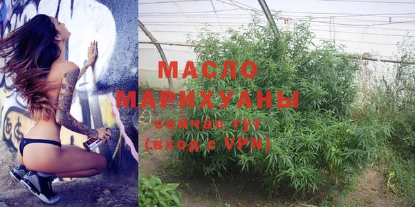 соль курить ск Абдулино
