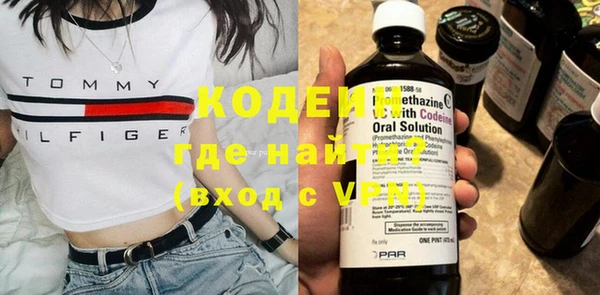 кокаин колумбия Абинск