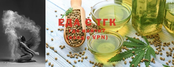 соль курить ск Абдулино