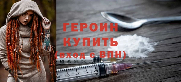 кокаин колумбия Абинск