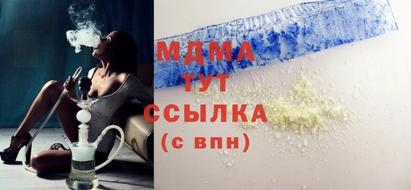 соль курить ск Абдулино