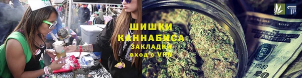 соль курить ск Абдулино