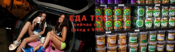 соль курить ск Абдулино