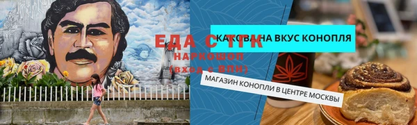 а пвп мука Абаза
