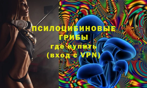 соль курить ск Абдулино