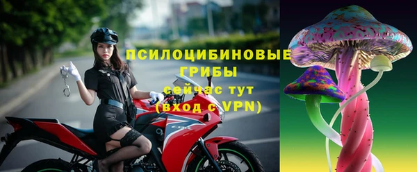 соль курить ск Абдулино