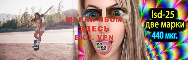 соль курить ск Абдулино
