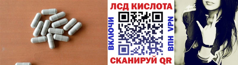 Лсд 25 экстази ecstasy  Иннополис 
