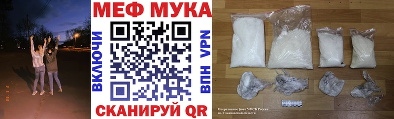 Меф кристаллы Иннополис