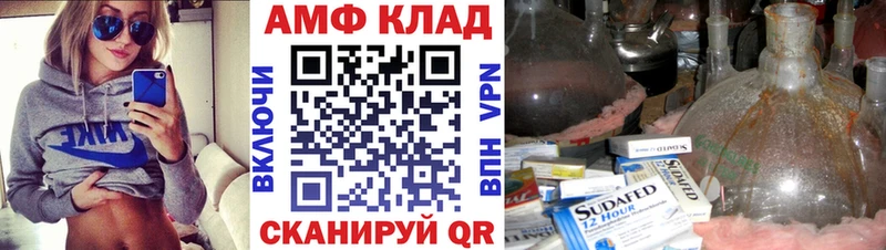 Первитин кристалл  Иннополис 