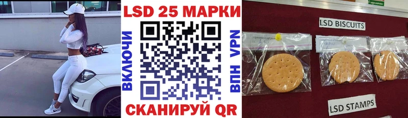 Марки N-bome 1500мкг  Иннополис 