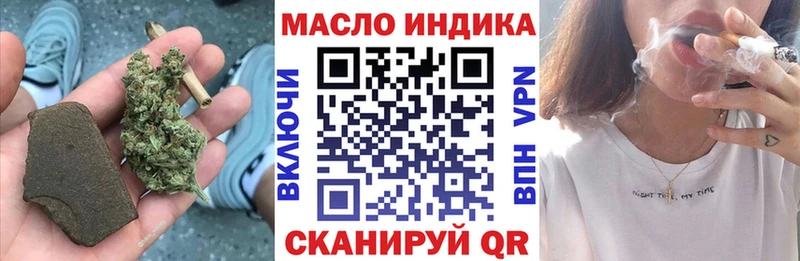 Дистиллят ТГК Wax  магазин продажи наркотиков  Иннополис 