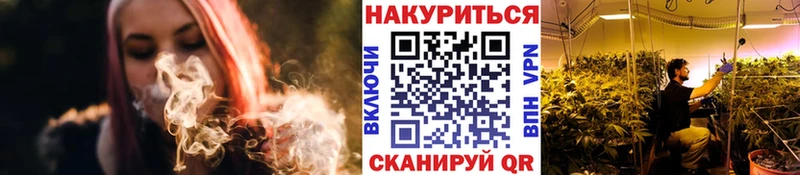 купить  сайты  ссылка на мегу маркетплейс  МАРИХУАНА индика  Иннополис 